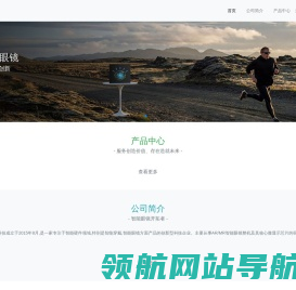 深圳酷酷科技有限公司