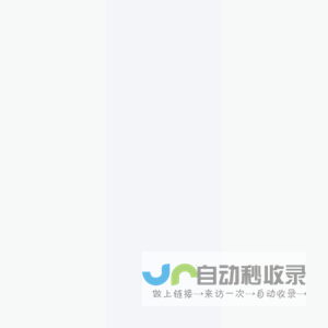 安全交易