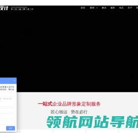 成都logo设计