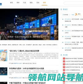 IT产业网