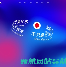 上海咖墨互动