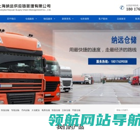 上海仓储托管公司