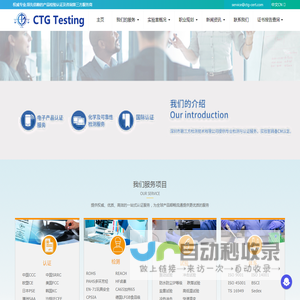 深圳市第三方检测技术有限公司,CNAS