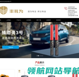 酒精测试仪