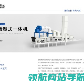 滤筒除尘器