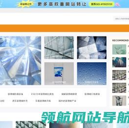 玻璃钢管道