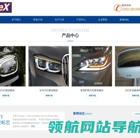 南京安旺芯电子科技有限公司