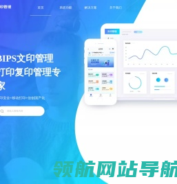 证明自助打印