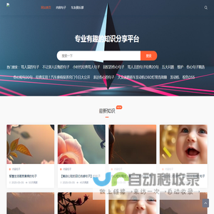 知趣生活社