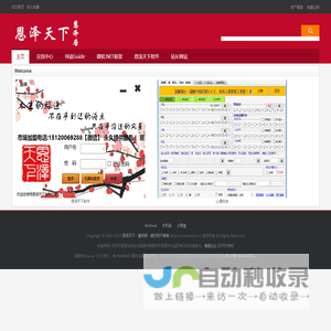 碎煤机