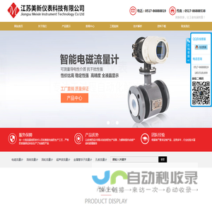 江西省垚林环保科技有限公司