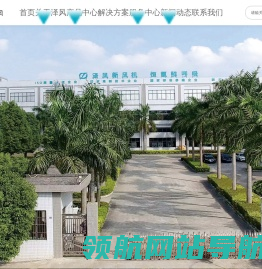 中央加湿新风,商用新风,家用新风,柜式新风机,挂壁式新风机