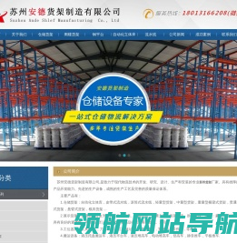 江苏开利地毯股份有限公司