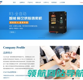 爱吃么