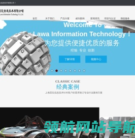 三维设计软件
