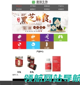 丸剂代加工OEM