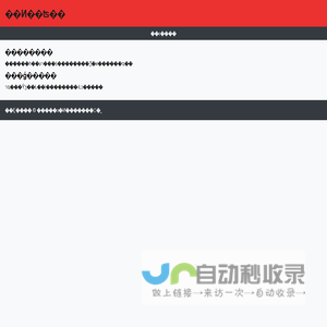 保定市发投热力有限公司