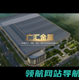 冷拉圆钢