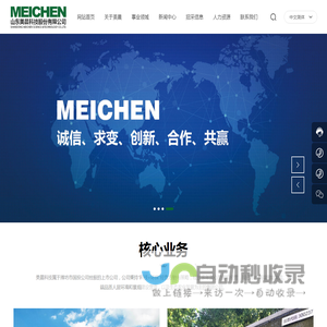 全国汽车托运物流