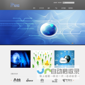 汇美信通（北京）科技有限公司