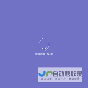 星云文教馆系统