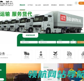 锦驷车队A56888