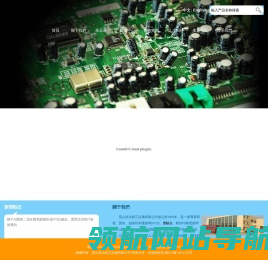 昆山科比精工設備有限公司