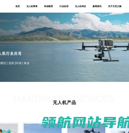 苏州天空之镜智能科技有限公司