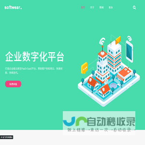郑州天驰联网报警运营服务公司