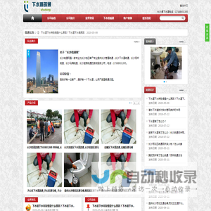 长沙下水道疏通