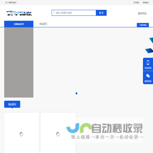 河北天厦精细化工有限公司