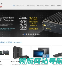 摆线针轮减速机