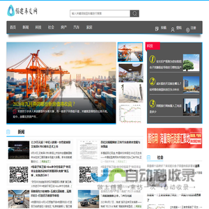 福建车友网