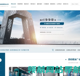 西安喷锌加工厂家