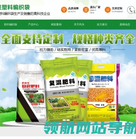 佛山市尚兴塑料编织袋有限公司