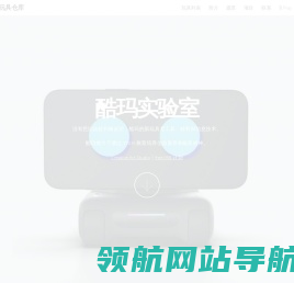 酷玛玩具仓库