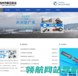 声测管厂家