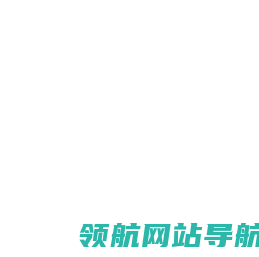 传感器厂家