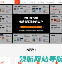 无锡小禾呈科技有限公司