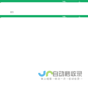 百汇达复合材料产业园