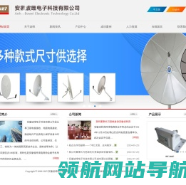 抗5G干扰高频头