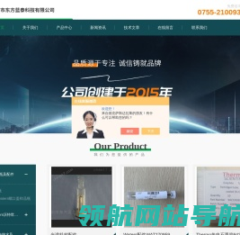 热电石墨管,光谱耗材配件,色谱耗材配件