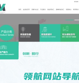 苏州友尼可紧固件有限公司