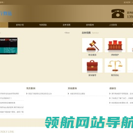 景行致远咨询
