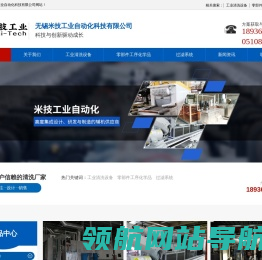 超声波清洗机