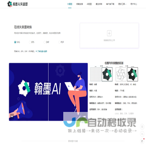 门窗/玻璃幕墙密封条,车用密封条,太阳能泳池加热器,橡胶管,硅胶管