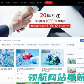 验厂咨询