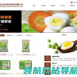 去壳鹌鹑蛋