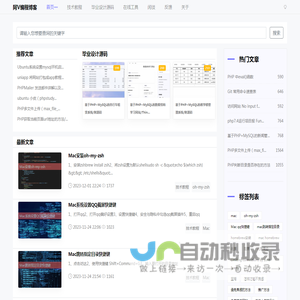 龙泉驿在线
