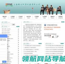 药品稳定性试验箱